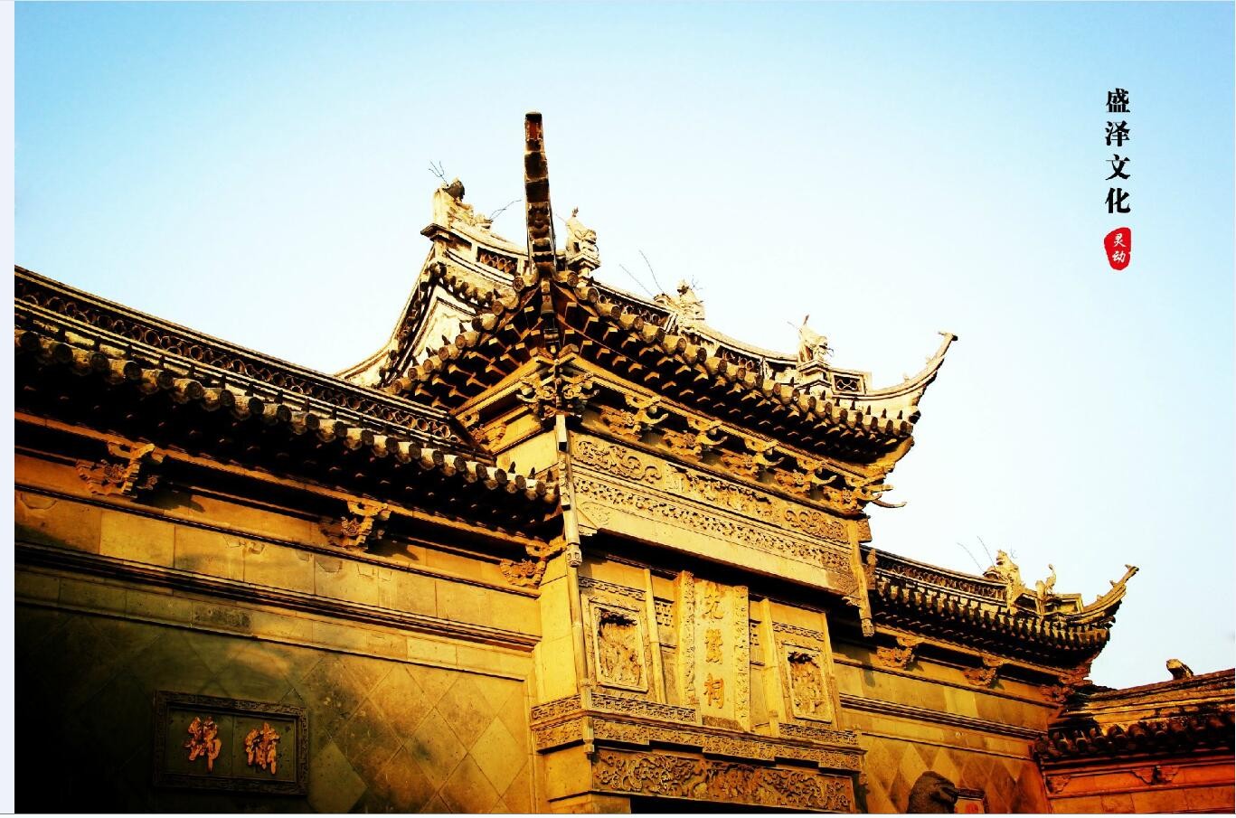 先蠶祠.jpg